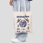 Női táska Kaotiko Brutalism elefántcsont