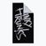 Funky Trunks Pamut Jacquard törölköző fekete színnel jelölve