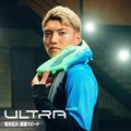 PUMA Ultra 5 Ultimate FG pezsgő alma/puma fehér futballcipő 13