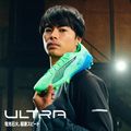 PUMA Ultra 5 Ultimate FG pezsgő alma/puma fehér futballcipő 14