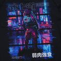 Rashguard Ground Game Cyber Samurai több színű 5