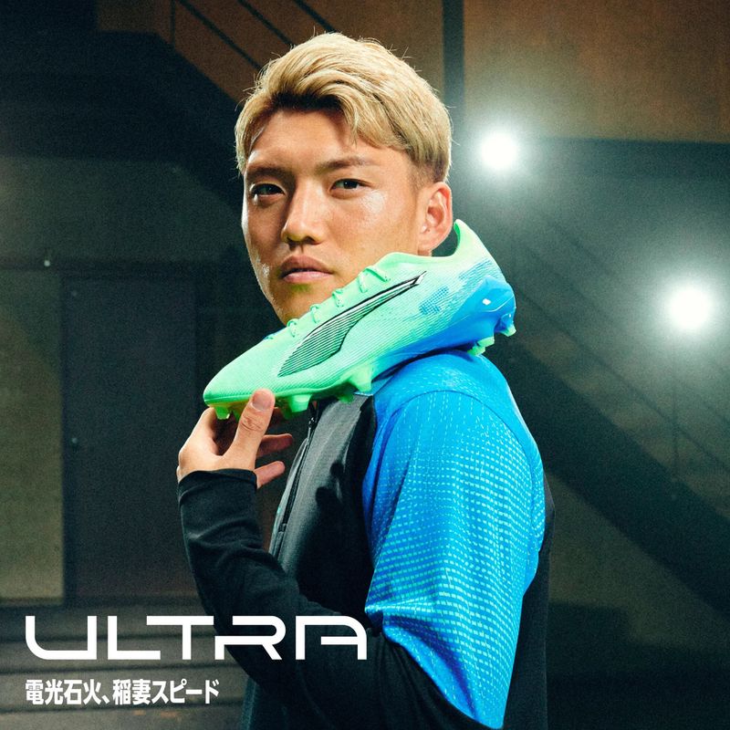 PUMA Ultra 5 Ultimate FG pezsgő alma/puma fehér futballcipő 13